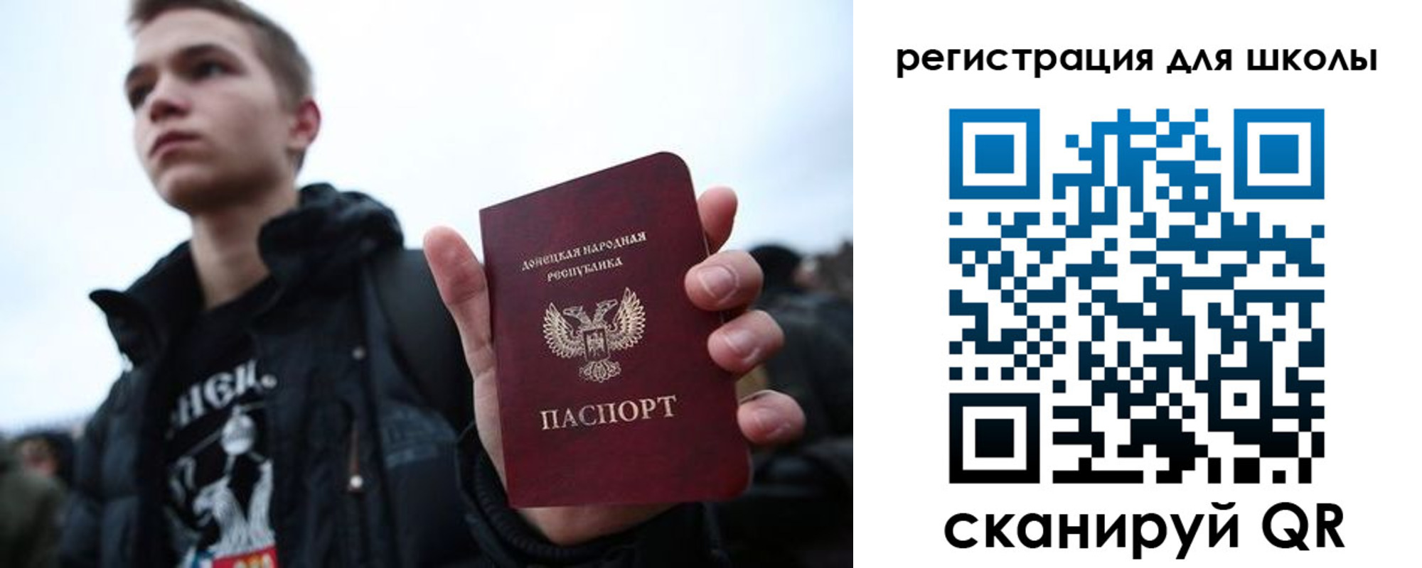 прописка поиск в Железноводске