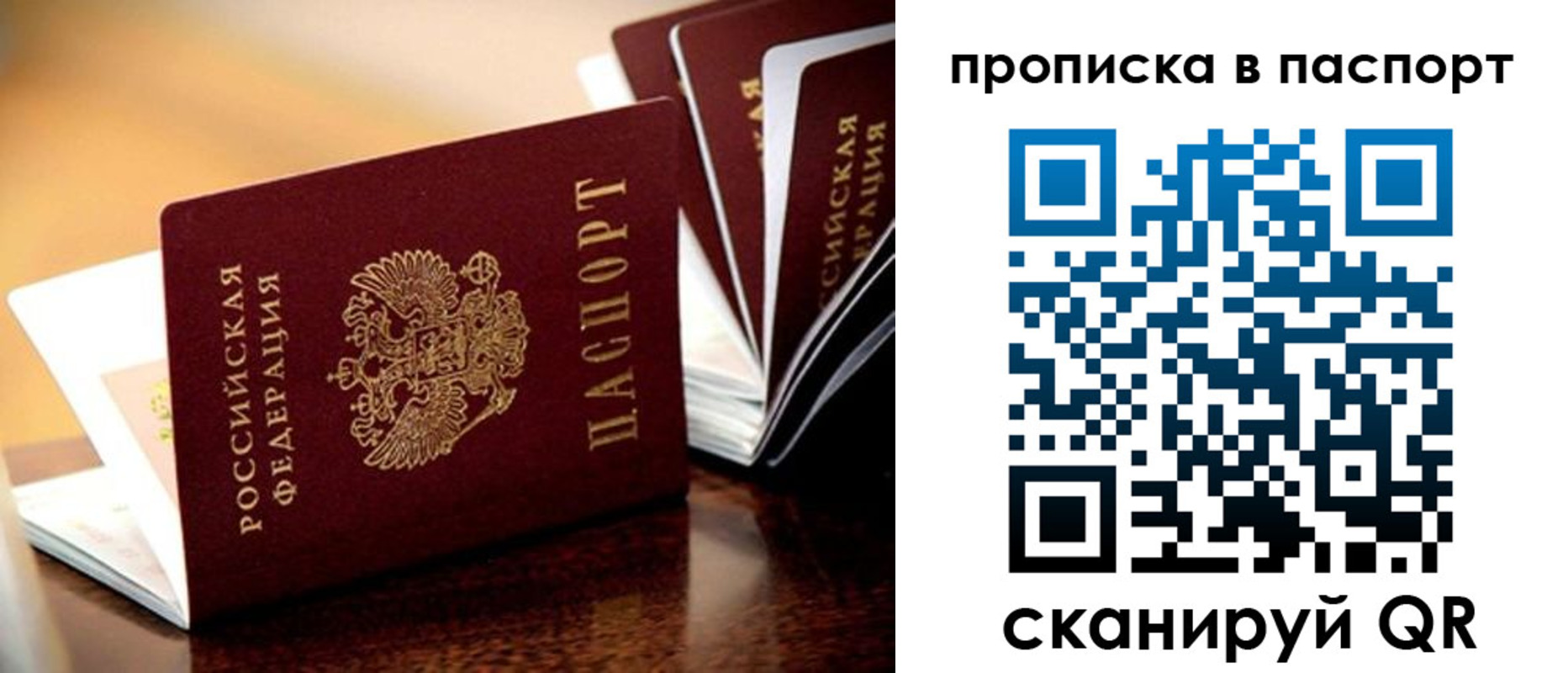 регистрация для школы в Железноводске