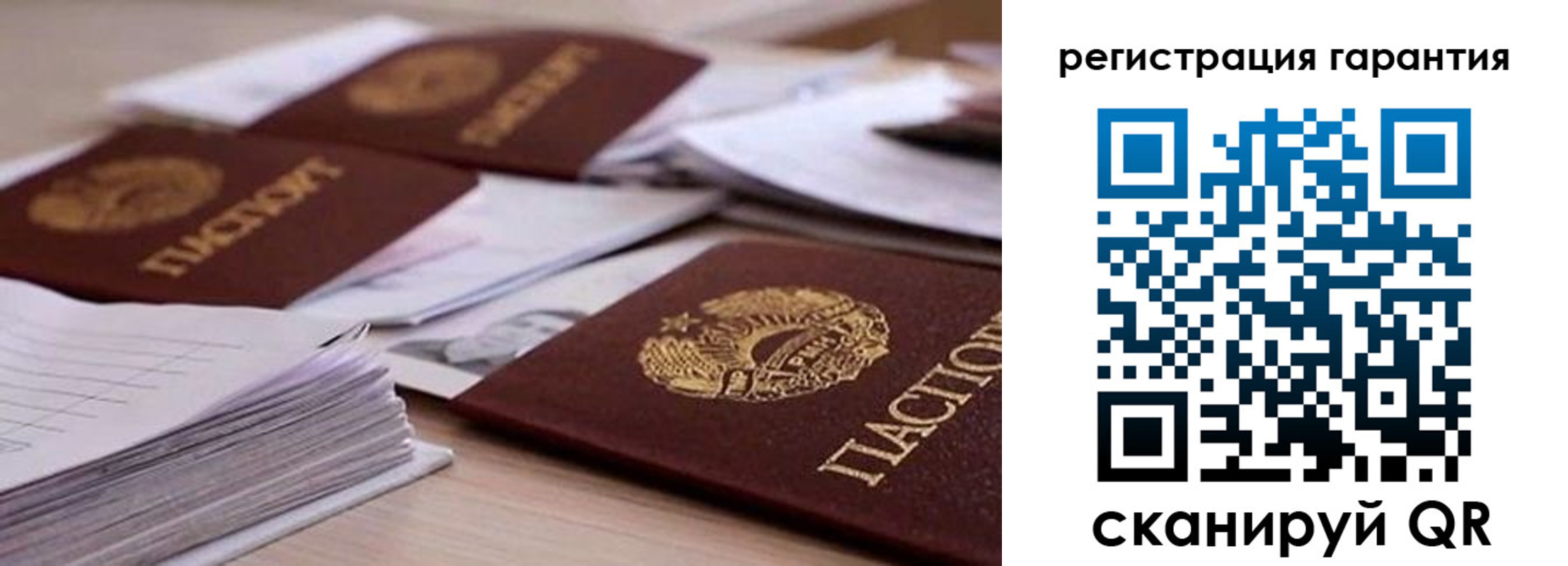 прописка штамп в Железноводске